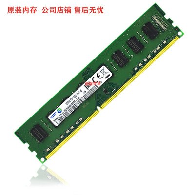三星DDR3L 8GB 8G 2RX8 PC3L-12800U DDR3 1600mhz 桌機機記憶體條