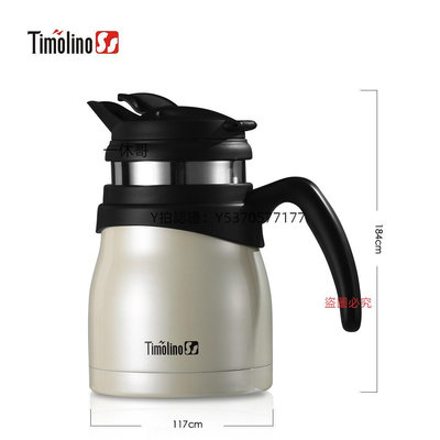 咖啡配件 美國Timolino帝諾食品級不銹鋼真空過濾保溫壺燜茶壺茯茶咖啡壺