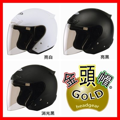 ㊣金頭帽㊣【瑞獅 ZEUS 609 ZS-609 素色】DOT 平價 流線尾翼 全可拆 全罩 安全帽