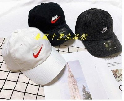 【惜Nike CAP 帽子 老帽 棒球帽 刺繡 黑白紅 白紅 水洗黑 913011-014/121 CI3481-010