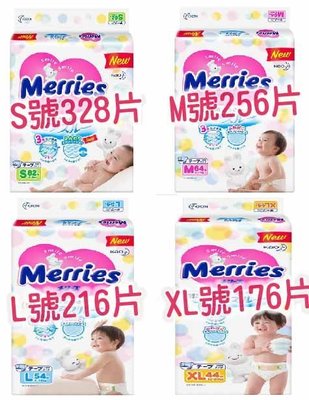 《Ｊ＆Ｐ代購免運》日本製 妙兒舒 金緻柔點 紙尿布 日本製 寶寶 嬰兒用品
