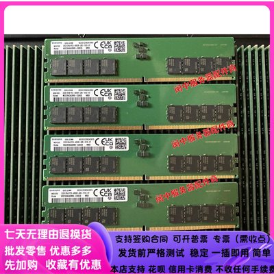 全新三星32G 2RX8 PC5-4800B-U DDR5桌機記憶體M323R4GA3BB0-CQK0