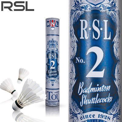 【現貨】RSL 2號 亞獅龍羽毛球 旗艦店正品 耐打室內俱樂部比賽用球 RSL2