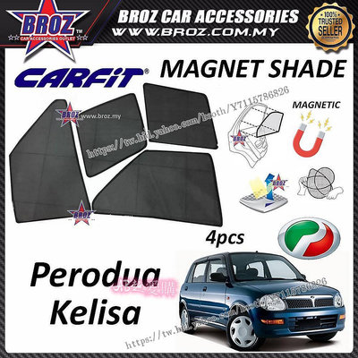 AB超愛購~Perodua Kelisa 的 Carfit Magnet Shade 遮陽罩 (4PCS/SET)