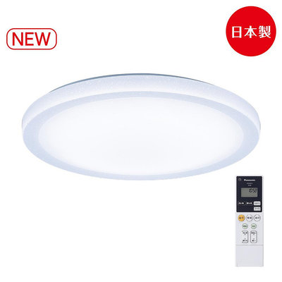 國際牌 Panasonic LGC61216A09 雅麻 LED 吸頂燈 42.5W 51.4W 遙控 日本製