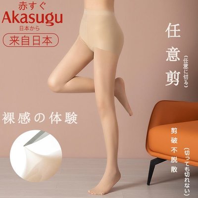 現貨 3條日本Akasugu夏季薄款任意剪連褲絲襪女防勾光腿裸感美膚菠蘿襪-C