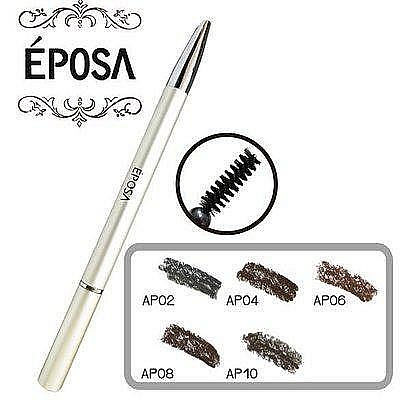 EPOSA 艾柏莎 自動旋轉眉筆可替換筆芯/5色可選