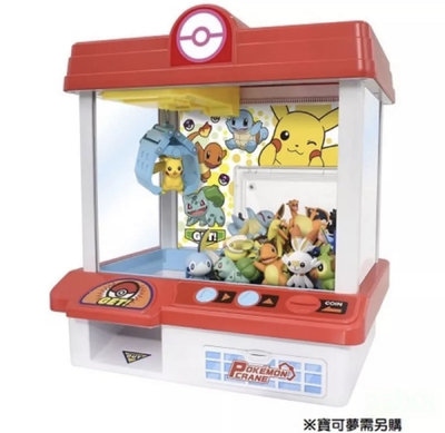 ￼現貨 正版可自取代理版 公司貨Pokemon GO 神奇寶貝夾娃娃機 新寶可夢抓抓機 PC16690
