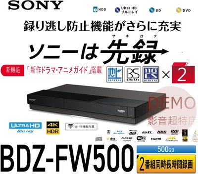 Sony Bdz的價格推薦- 2022年11月| 比價比個夠BigGo