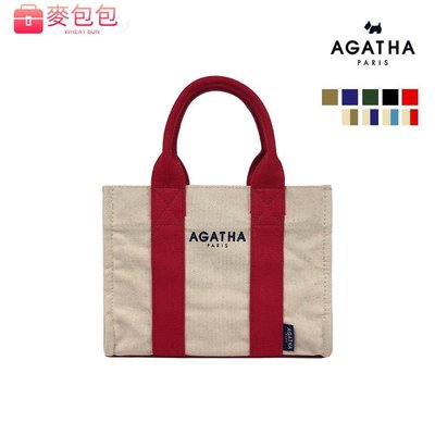 法國 AGATHA PARIS 迷你方形帆布包 AGT192-508  環保袋 購物袋--麥包包