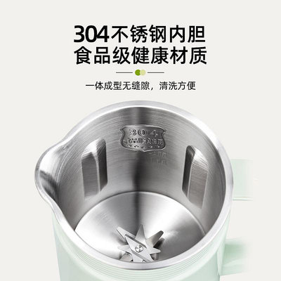 德國品質破壁機家用全自動小型2024新款榨汁米糊料理豆漿機1一3人~閒雜鋪子~大件需要下標宅配或郵局