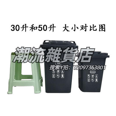 垃圾桶蘇州版帶滾輪大號藍色其他灰色廚余綠色可回收30升50L分類垃圾桶