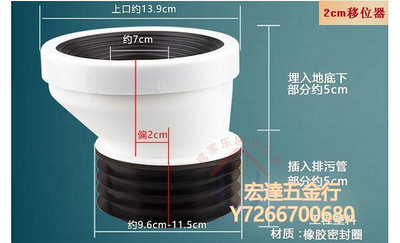 【滿300出貨】法蘭加厚馬桶移位器5cm2cm坐便器墻排地排污管直接器連接頭增高器法蘭