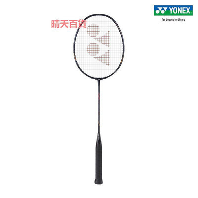 YONEX/尤尼克斯 NANOFLARE 170 LIGHT 碳素輕量羽毛球拍yy