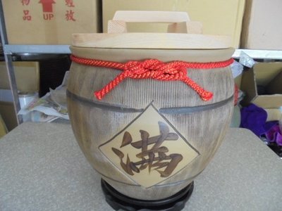頂級木紋滿  20斤2000元 米甕 米缸 米桶 米箱 老茶 普洱茶 聚寶 甕