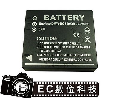 【EC數位】LEICA 數位相機 C-LUX2 C-LUX3 專用 BPDC6 BP-DC6 高容量防爆電池 &