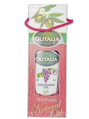 OLITALIA奧利塔葡萄籽油-1公升-正勤含稅-1000020
