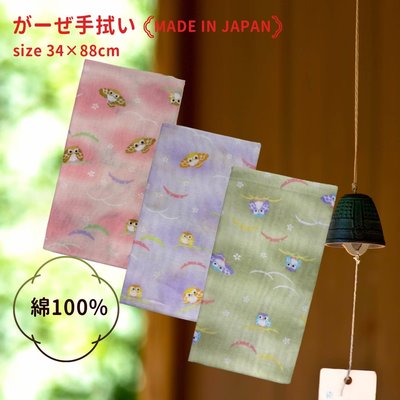 【e2life】日本製 雙層 麻紗 100%純棉 毛巾 運動巾 口水巾 貓頭鷹 # 2