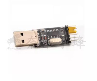 USB轉TTL串口模組 CH340G晶片 STC單片機下載 8051 ISP下載線 智能小車 Arduino【現貨】