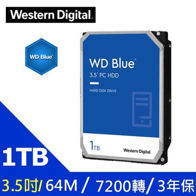 【宅天下】WD 1T[藍標]3.5吋硬碟/64M/7200轉/三年保/WD10EZEX/搭機另有優惠