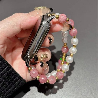 輕奢 天然粉水晶 桃運 珍珠屬錶帶 適用於 小米手環 8 7 6 5 4 錶帶-3C玩家