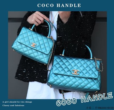 二手 Chanel Coco Handle Bag 藍精靈A92993 A92990