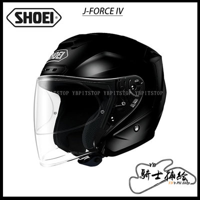 ⚠YB騎士補給⚠ SHOEI J-FORCE IV 素色 亮黑 半罩 安全帽 輕量化 眼鏡溝 J-FORCE 4