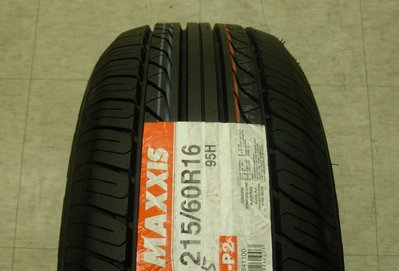 【杰 輪】MAXXIS 瑪吉斯輪胎 MAP2 215/60-16 台灣之光 本月特價中歡迎詢價