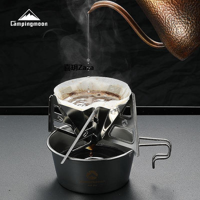 新品柯曼COF-01戶外咖啡漏斗304不銹鋼折疊露營咖啡濾杯支架器具裝備