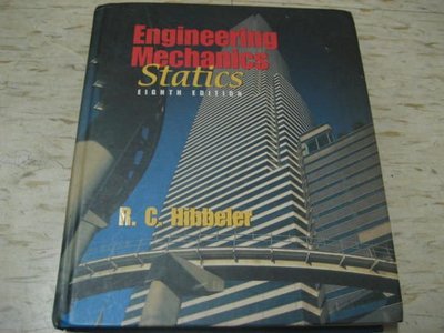 Engineering Mechanics Statics（第8版）--1998年出版/ISBN：0135770327