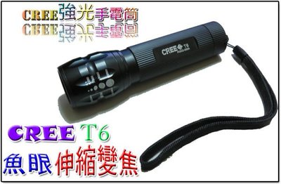 台灣百可CREET6免延伸環一體成型變焦/五段式可用18650/4號電池雙用簡配手電筒/車頭燈