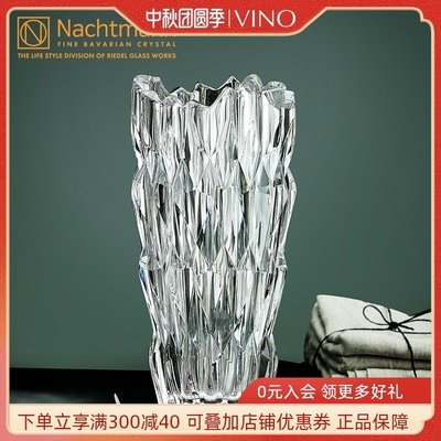 熱賣 德國原裝Nachtmann 晶洞透明水晶玻璃客廳擺件裝飾大小號花瓶
