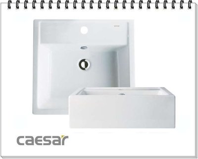 【 達人水電廣場】Caesar 凱撒衛浴 LF5236 洗臉盆 面盆 方型 立體盆 檯上盆