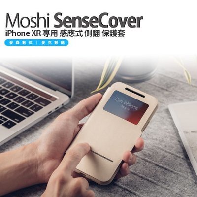 Moshi SenseCover iPhone XR 專用 感應式 側翻 保護套 公司貨 現貨 含稅