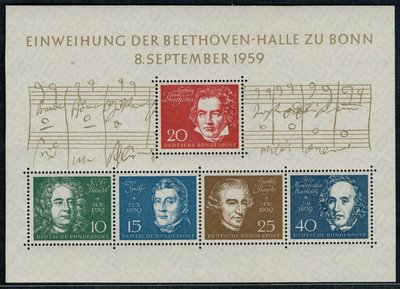 德國郵票--1959年貝多芬小全張,原膠上品