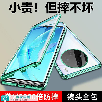 真我12Pro手機殼新款雙面玻璃高清萬磁王Realme12Pro+外殼全包鏡.