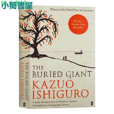 The Buried Giant 英文原版小說 石黑一雄 被掩埋的巨人