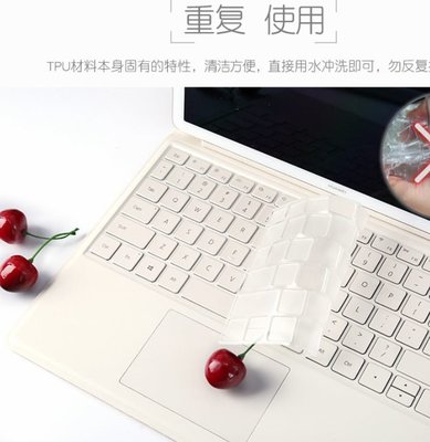 *金輝*華為變形筆電 HUAWEI MateBook E 鍵盤膜 筆電 鍵盤保護膜 超薄 高透明 鍵盤防塵蓋