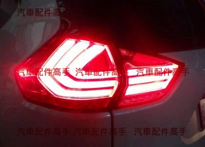 汽車配件高手 日產 NISSAN X-Trail2015~~ X-Trail 專用導光型LED尾燈總成 BMW 款大升級