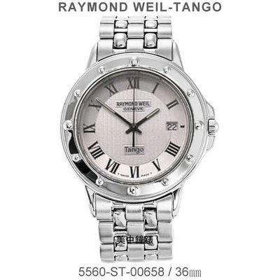 【99鐘錶屋】RAYMOND WEIL瑞士蕾蒙威：〈Tango 系列〉石英男表（5560-ST-00658）