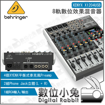 數位小兔【Behringer XENYX X1204USB 8軌數位效果混音器】Mixer 效果器 調音台 錄音室 德國