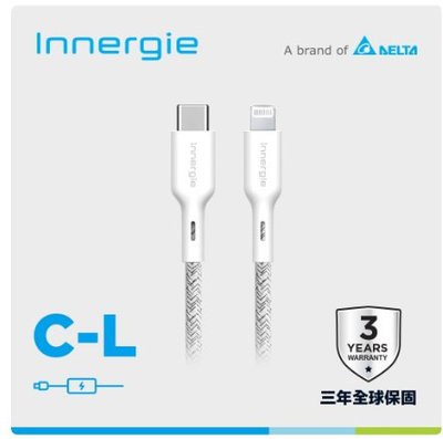 台灣公司貨 台達電 Innergie C-L 1.8公尺 USB-C 對 Lightning 充電線