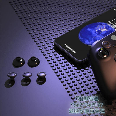 搖桿適用于索尼PS5原裝手柄蘑菇帽PS4控制器swtich pro原裝手柄xbox series手柄替換搖桿帽DI遊戲機