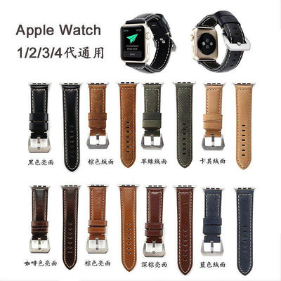 全館免運 蘋果手錶錶帶 Apple Watch 3/4/5/6/7代 沛納海真皮不鏽鋼扣表帶  替換腕帶 亮面絨面  商