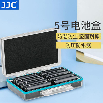 眾誠優品 JJC 5號電池盒 五號電池收納盒 AA保護14500 防護8顆八節裝防潮防塵防水濺 通用充電電池存放盒子 SY416