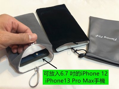 台灣現貨 熱賣雙層6.7吋手機絨布袋 束口袋充電寶收納袋平板布袋iPhone12 iPhone13 Pro Max可使用
