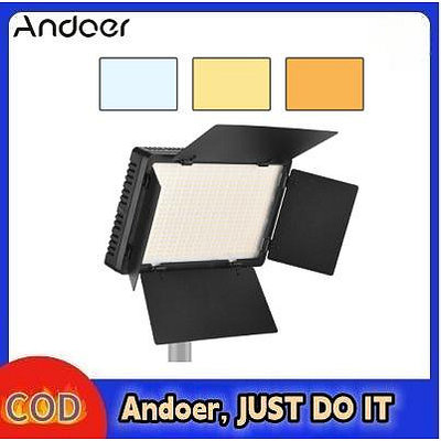 Andoer LED-600 LED專業攝影補光燈 600顆高亮燈珠 雙色溫3200-5600K 亮度可調