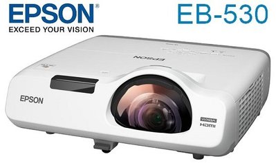 麒麟商城-EPSON超短焦商務教學投影機(EB-530)/XGA解析度/3200流明/16000:1對比
