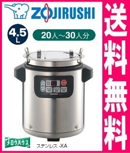 東西賣客』【預購2週內到】日本ZOJIRUSHI象印商業用湯鍋4.5L【TH-CU045