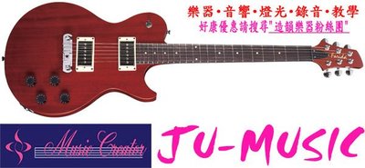 造韻樂器音響- JU-MUSIC - Farida 法麗達FLP-26 原木紋 電吉他 雙雙 2色 紅褐 黃褐 高質感入門款!